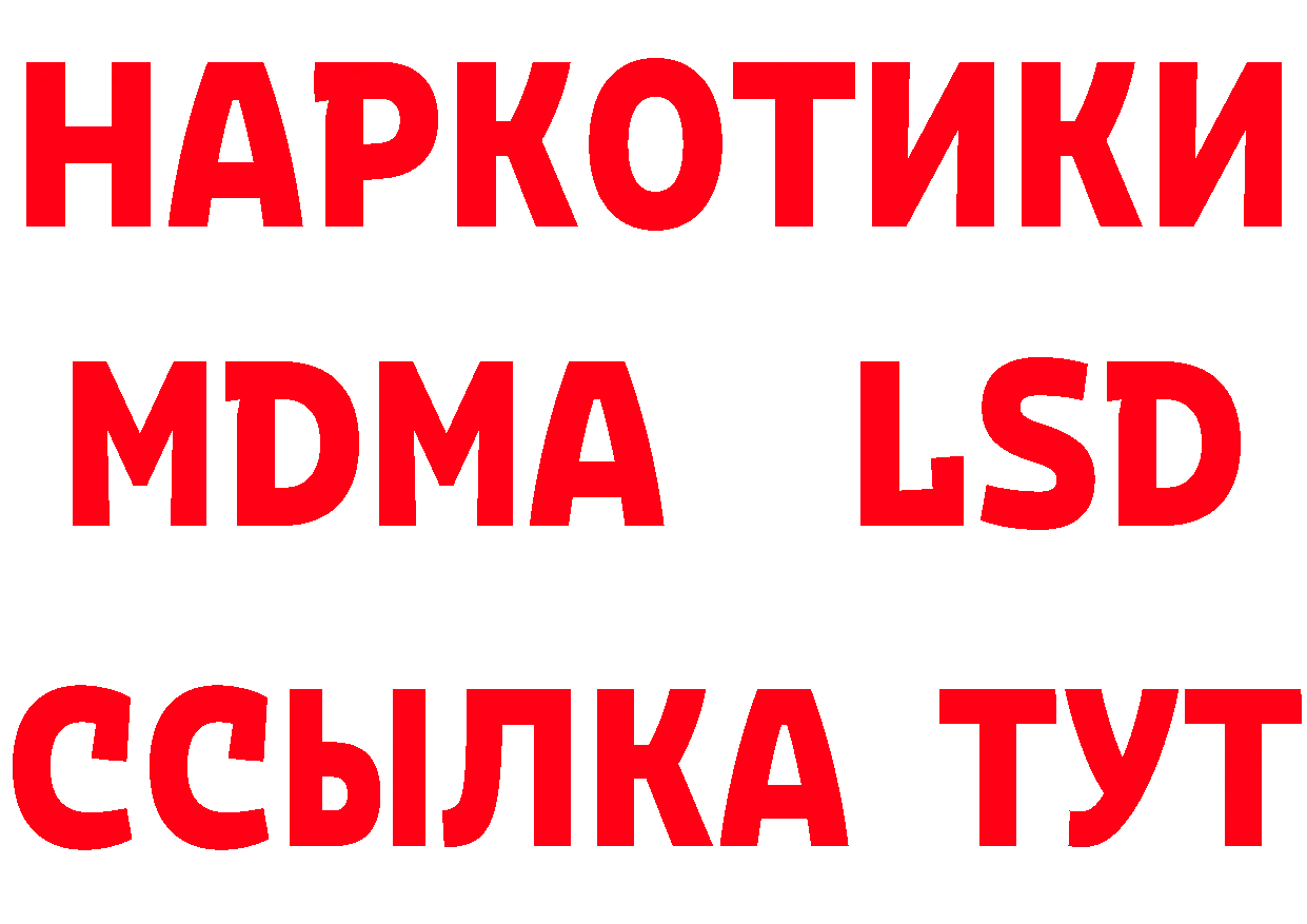 Где продают наркотики? площадка формула Беслан