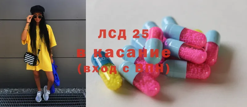 наркотики  Беслан  Лсд 25 экстази ecstasy 